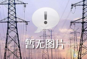  社會責任報告公示